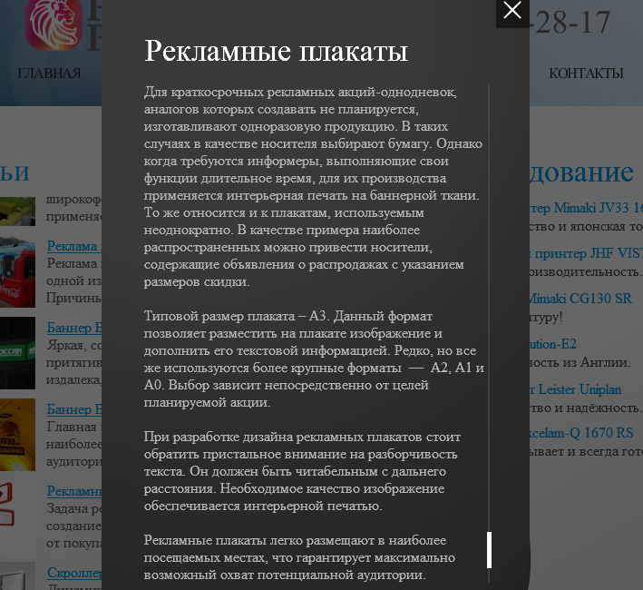 полиграфия4.png