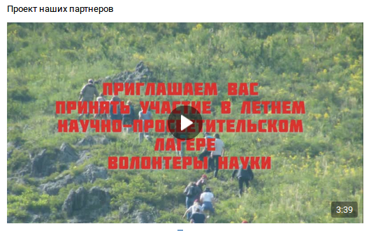 Презентация проекта для некоммерческой организации