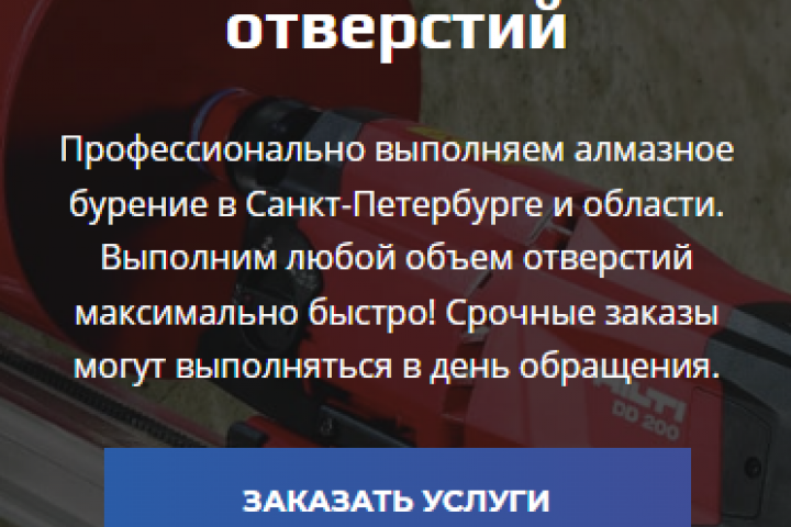 Демонтажная компания "АБС"