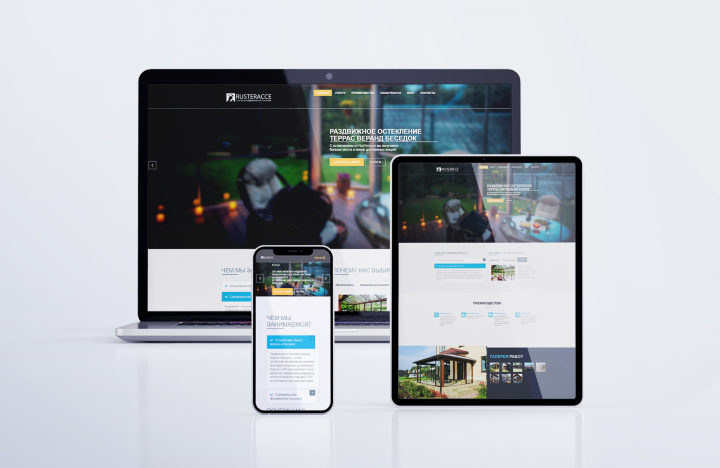 Лендинг "Остекление веранд и террас"