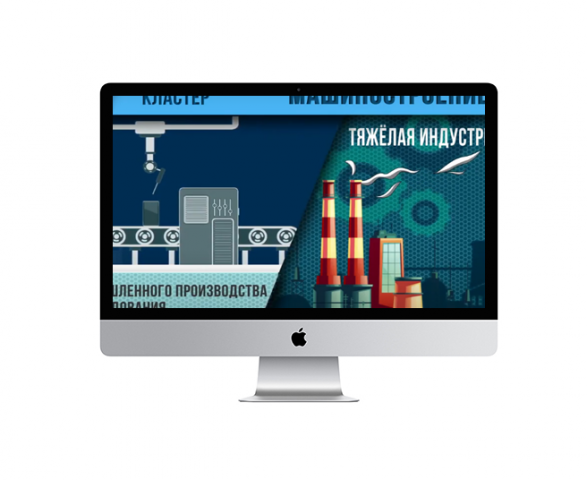 Анимационный видеоролик для выставки