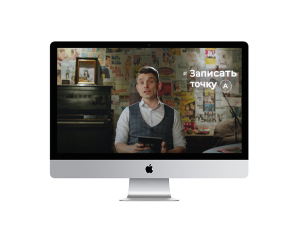 Видеотренинг