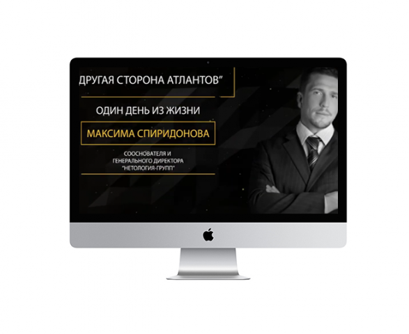 Сторителлинг 1 день из жизни