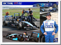 Дизайн раскраски гоночных автомобилей