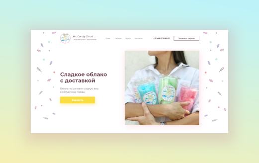 Работа 4027555