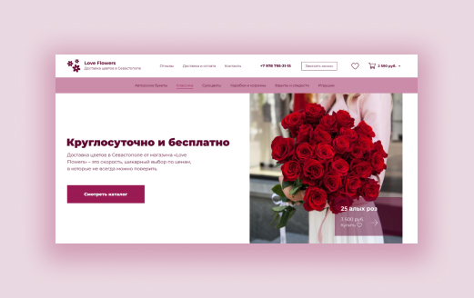 Работа 4027552