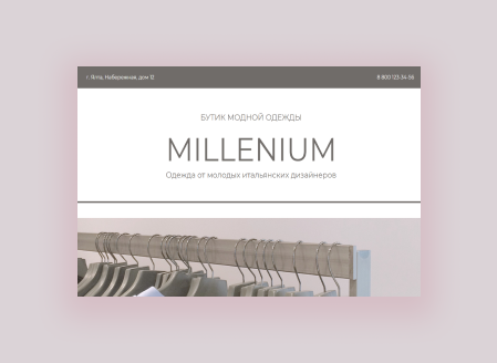 Работа 4027549