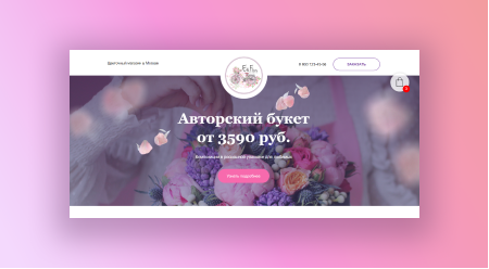 Работа 4027545