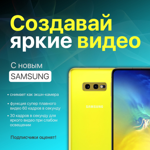 Баннеры для таргетированной рекламы