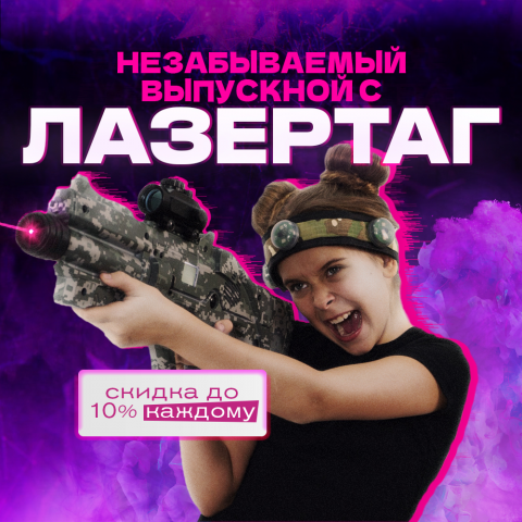 рекламные баннеры