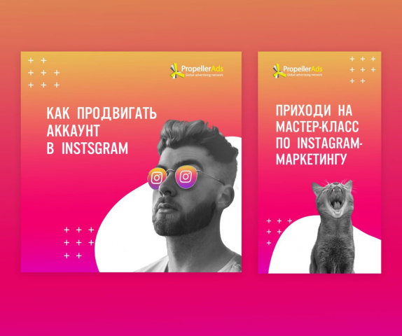Креативы для Instagram