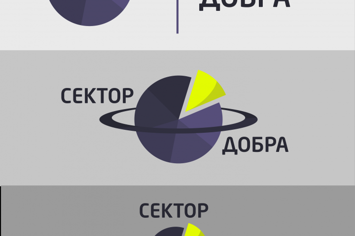 Логотип Сектор Добра