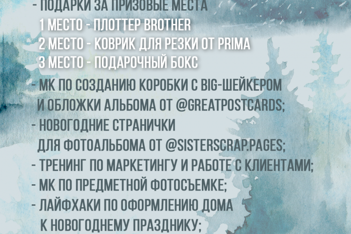 Листовка Новый год А6