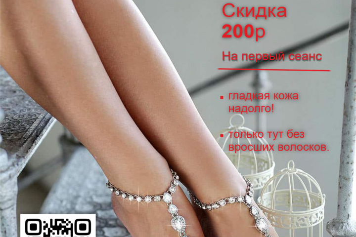 Макет для рекламного блока ВК