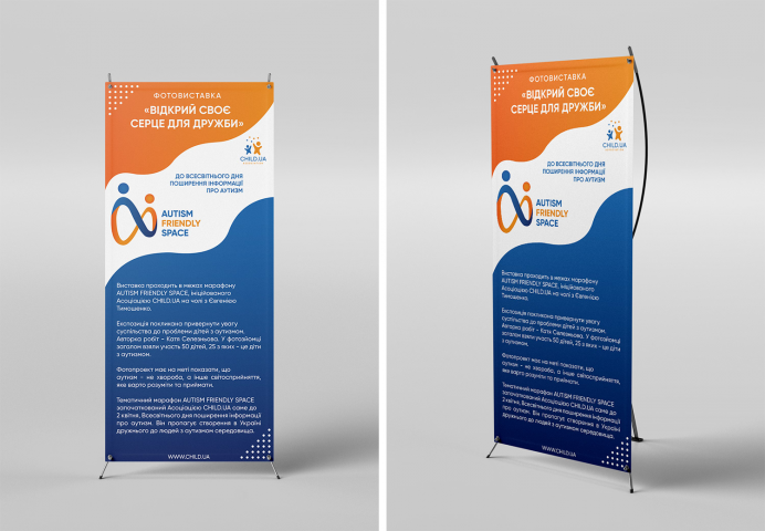 Паук «Відкрий своє сердце для дружби»