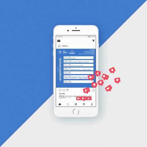 Анонс события в Instagram