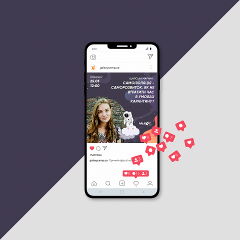 Анонс события в Instagram