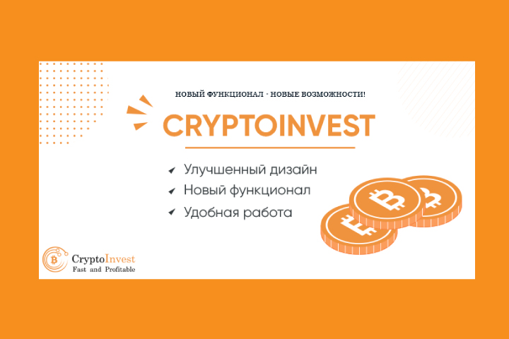 Цифровалюта