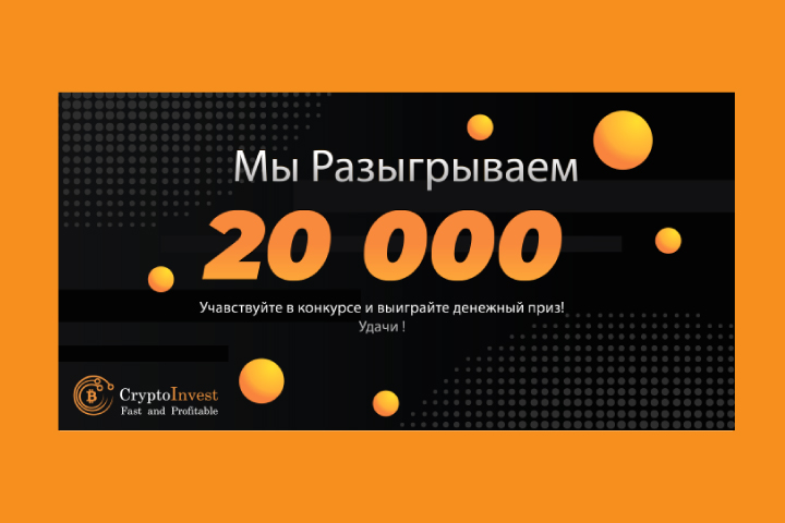 Цифровалюта