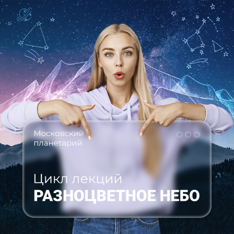 Обложка поста