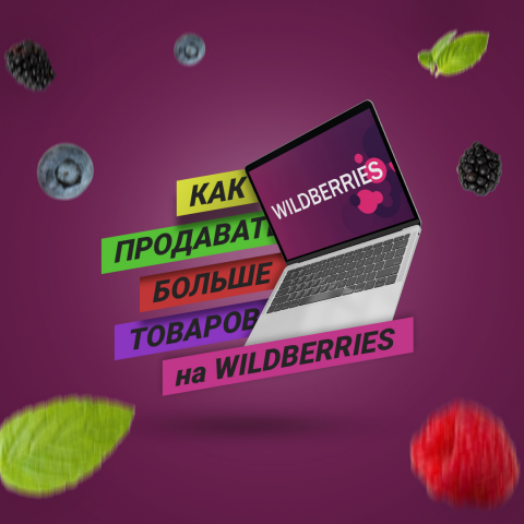 Обложка поста