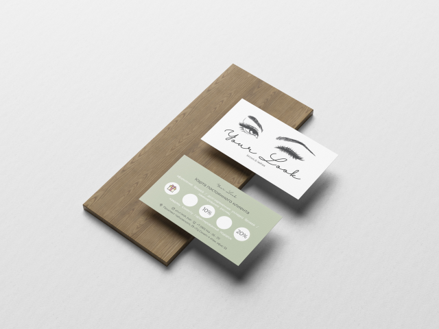 Визитка двухсторонняя для brow&lashes мастера студии Your Look