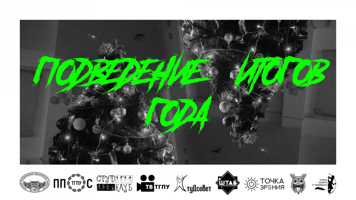 Заставка для ролика