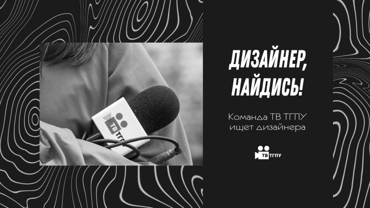 Пост в вк