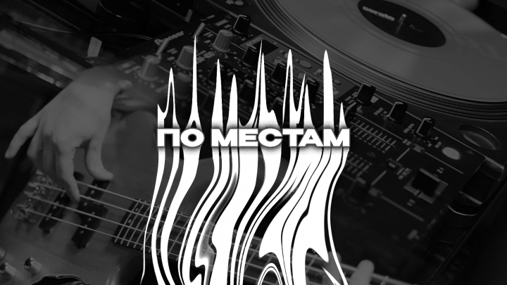 Заставка для видео