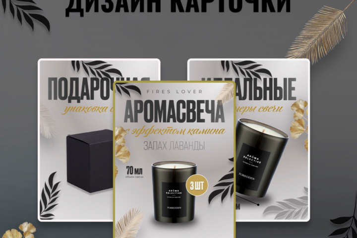 Инфографика