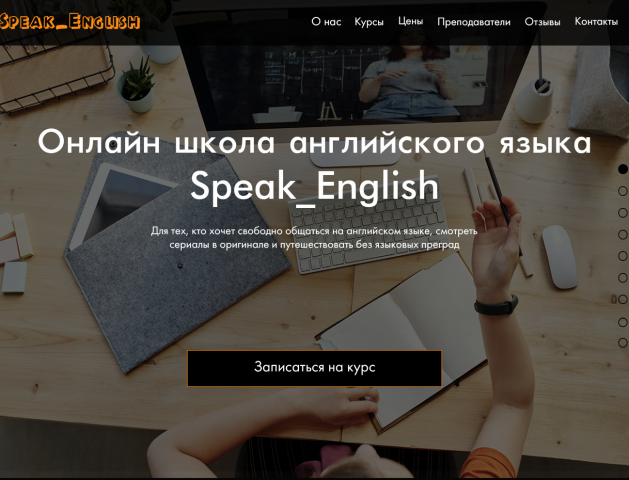 Работа 3998615