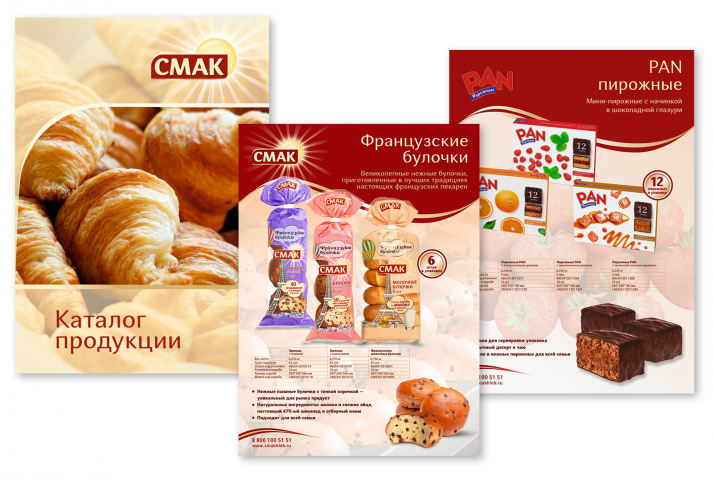 Каталог кондитерской продукции СМАК