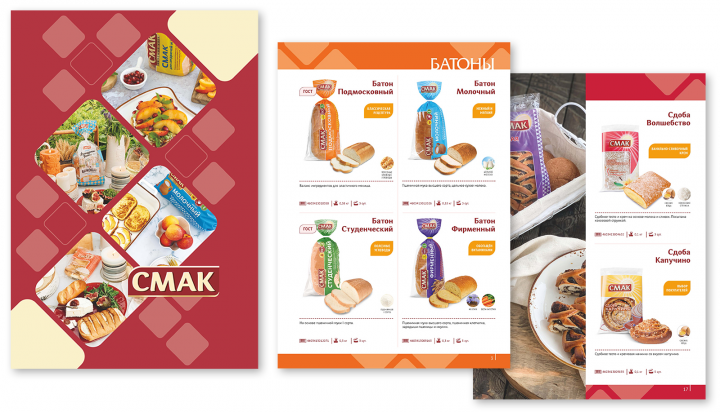Каталог продукции СМАК