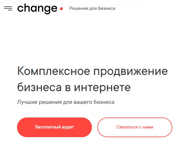 Change Web