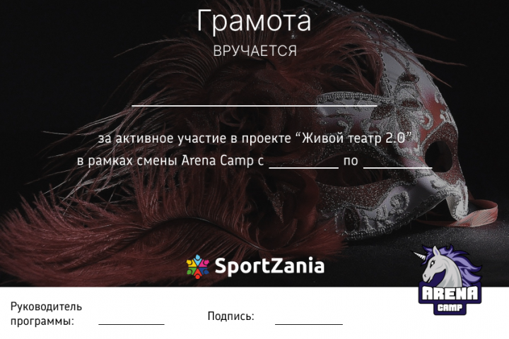 Грамота