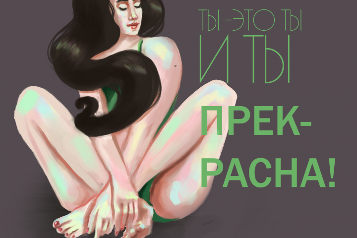 Открытка  поддержка