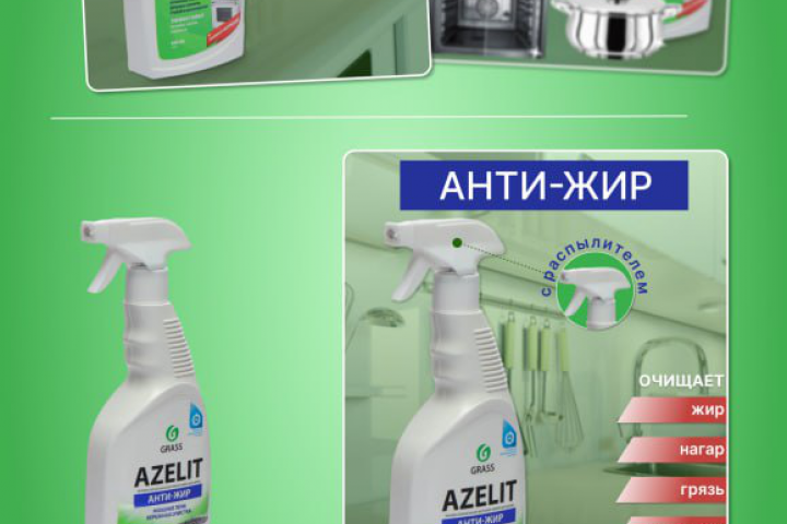 Товары для дома