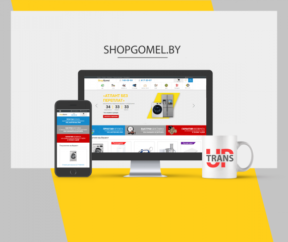 Shopgomel.by - интернет магазин