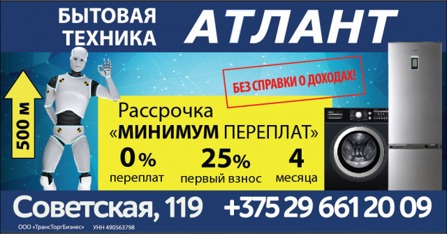 Работа 3360350