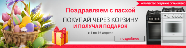 Работа 3360348