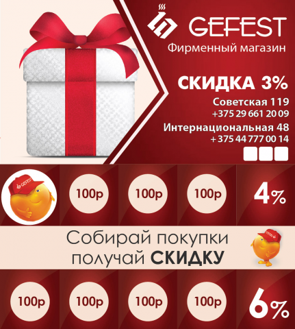 Работа 3360347