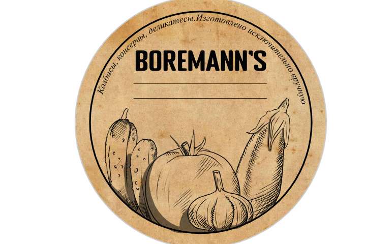 Этикетка для домашних консервации