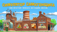 Локация