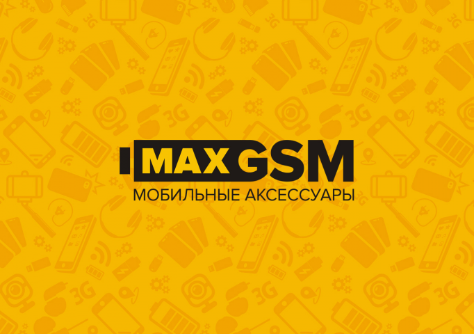Логотип для сети магазинов мобильных аксессуаров "Max GSM"