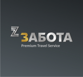ЗАБОТА