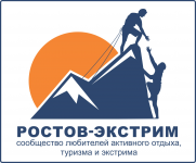 РОСТОВ экстрим
