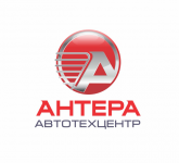 Антера