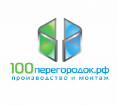 100 перегородок
