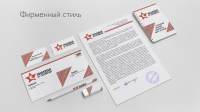 Фирменный стиль благотворительной акции