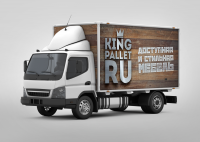 Брендирование грузовика